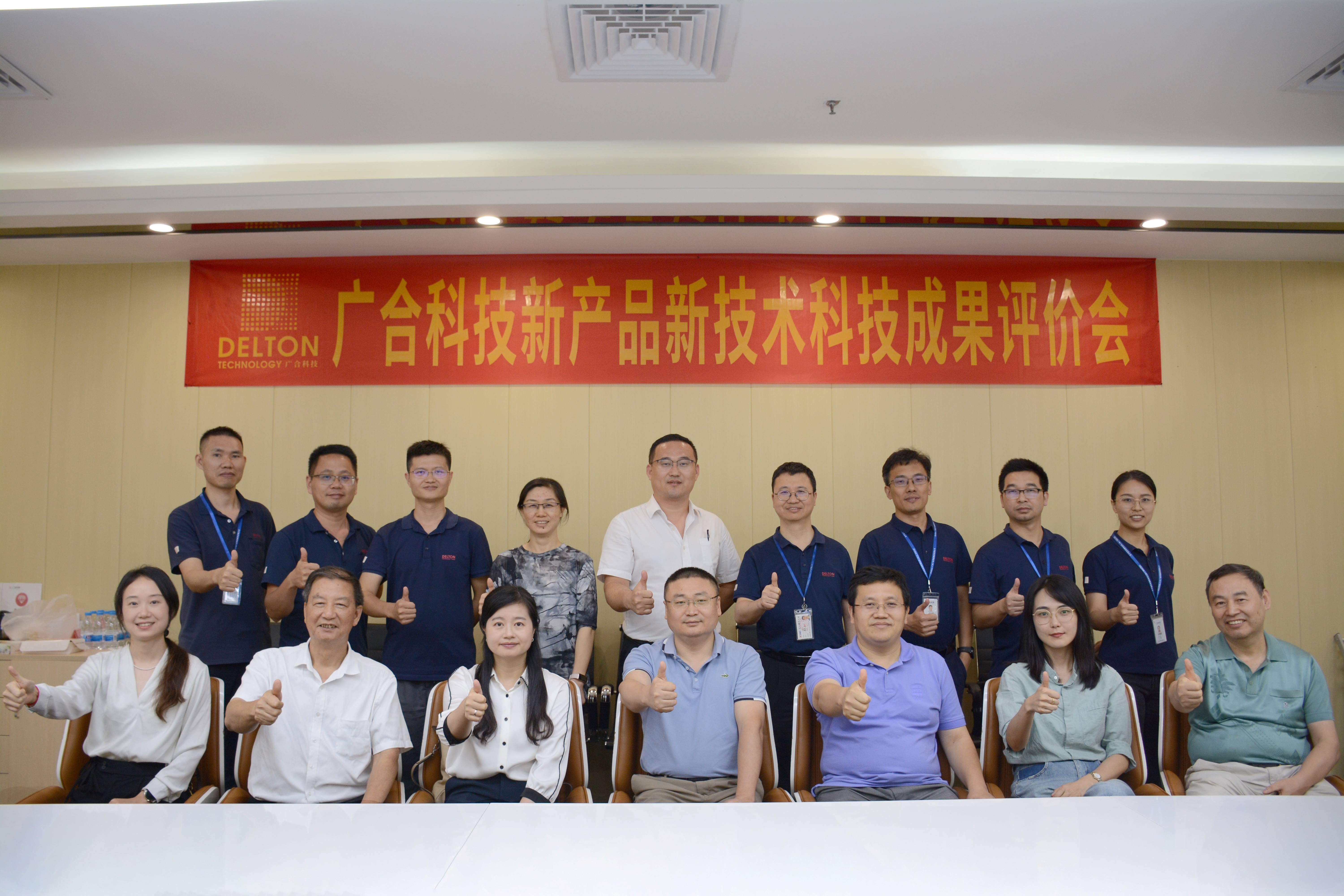技術(shù)引領(lǐng)，創(chuàng)新發(fā)展|2023年廣...