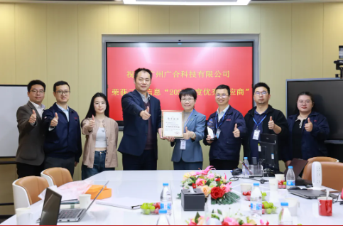 喜訊！云尖信息“年度優(yōu)秀供應(yīng)商”